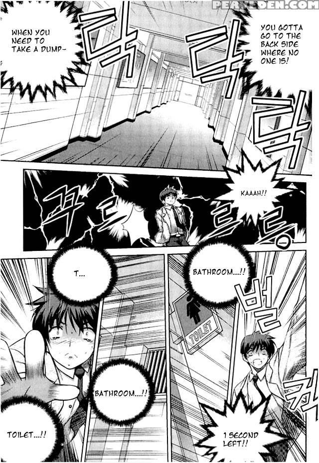 Unbalance X Unbalance - Chapter 1 - Lim Dall-young 1