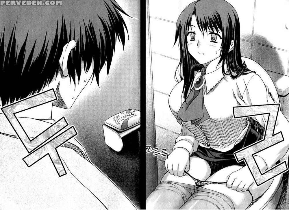 Unbalance X Unbalance - Chapter 1 - Lim Dall-young 1