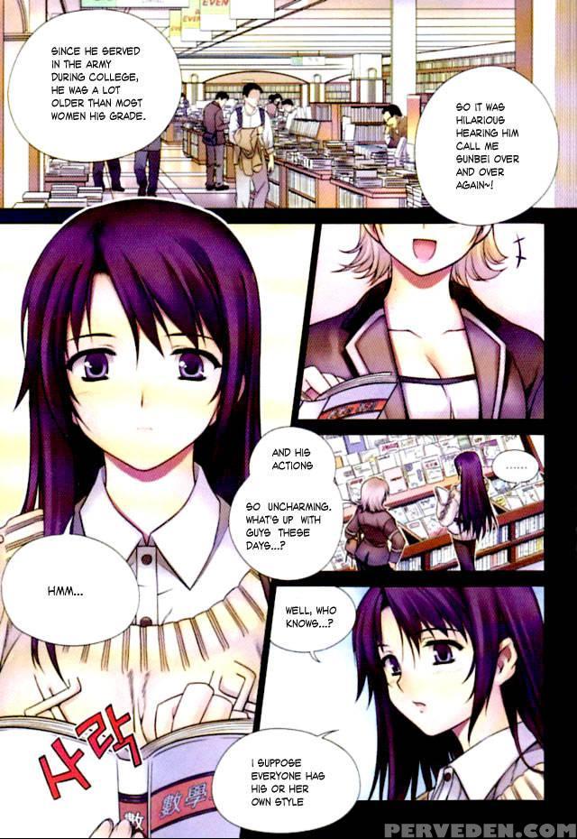 Unbalance X Unbalance - Chapter 1 - Lim Dall-young 1