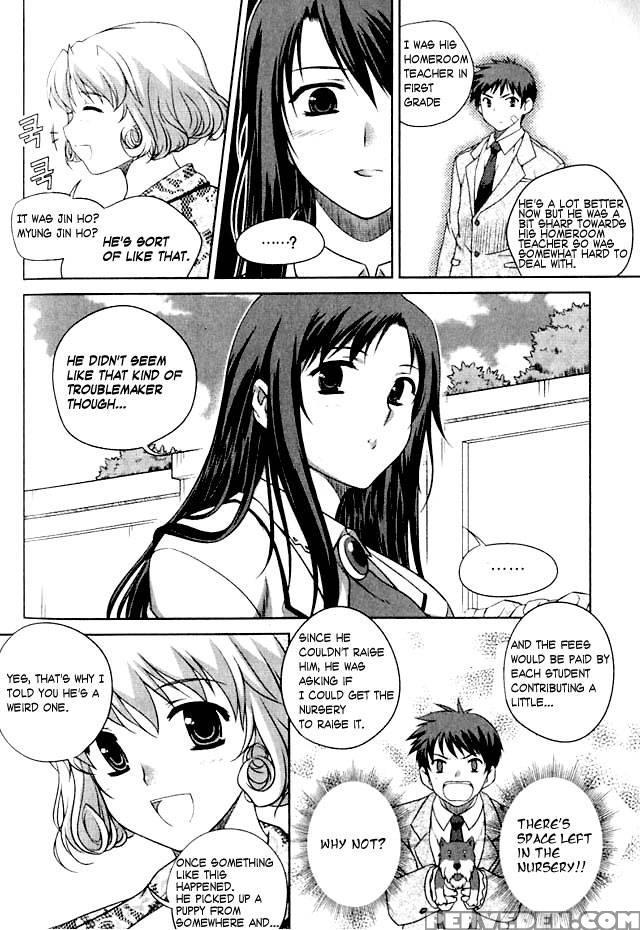 Unbalance X Unbalance - Chapter 2 - Lim Dall-young 1