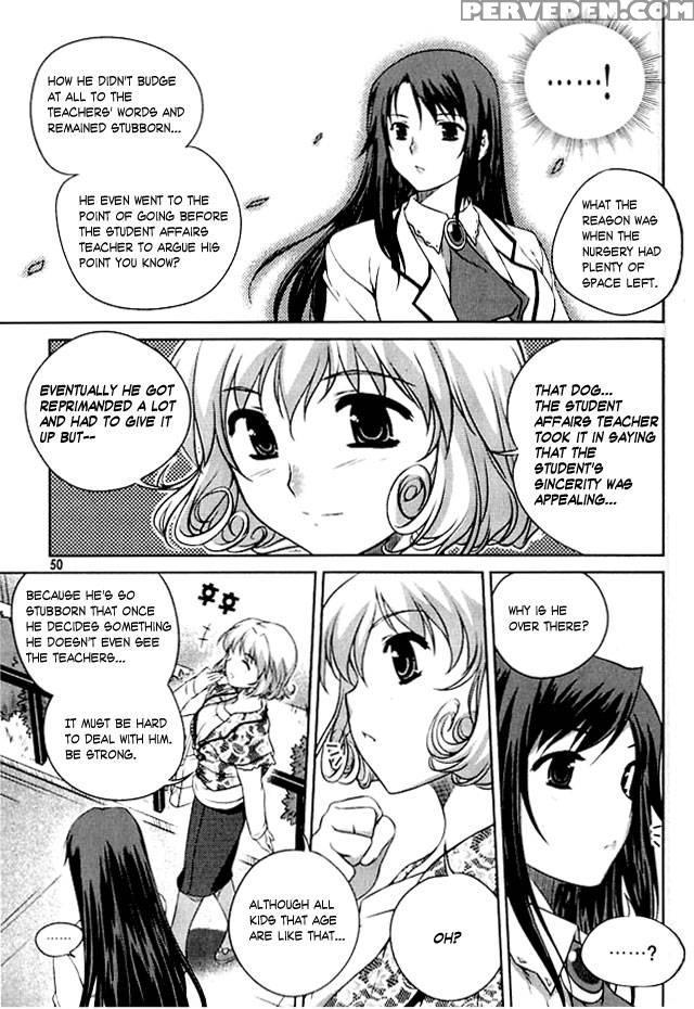 Unbalance X Unbalance - Chapter 2 - Lim Dall-young 1
