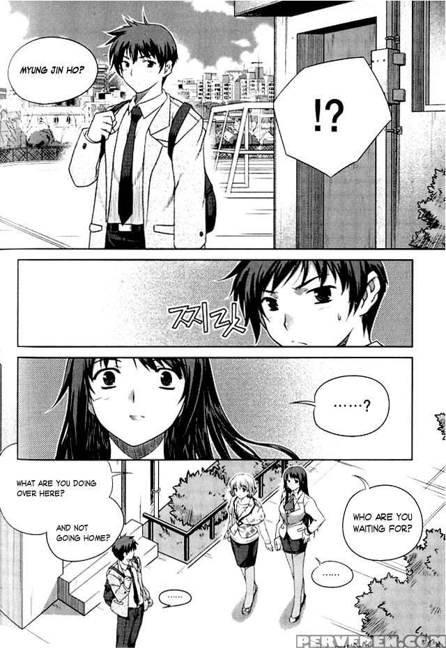 Unbalance X Unbalance - Chapter 2 - Lim Dall-young 1