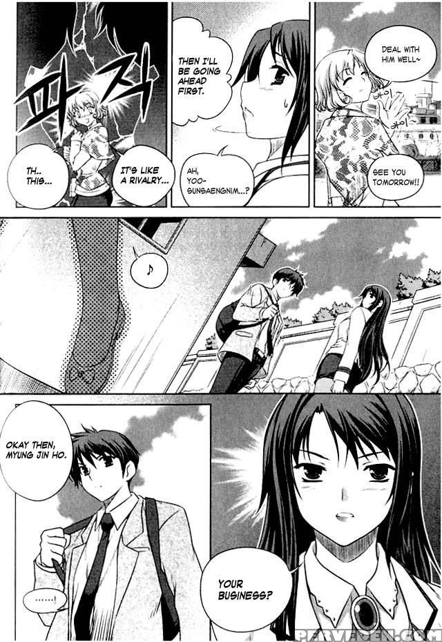 Unbalance X Unbalance - Chapter 2 - Lim Dall-young 1