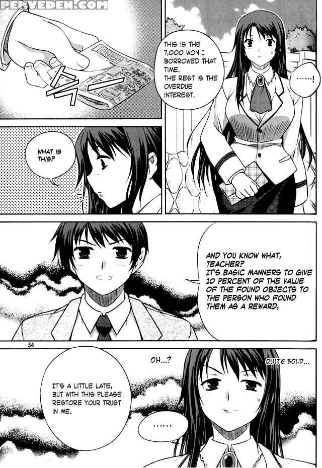 Unbalance X Unbalance - Chapter 2 - Lim Dall-young 1