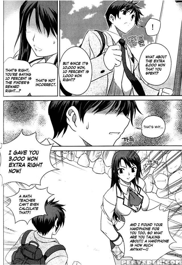 Unbalance X Unbalance - Chapter 2 - Lim Dall-young 1