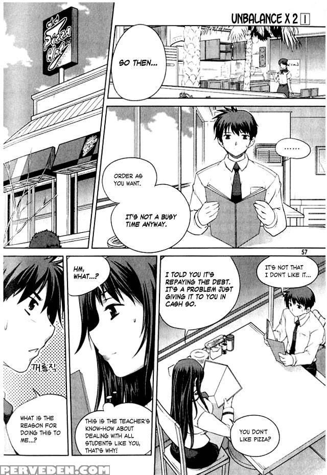 Unbalance X Unbalance - Chapter 2 - Lim Dall-young 1
