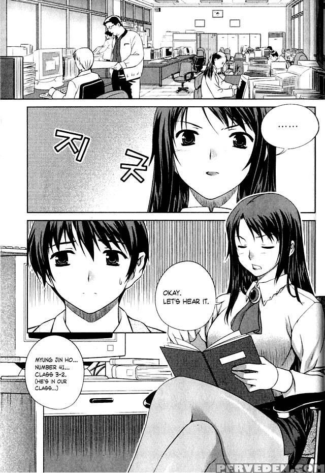 Unbalance X Unbalance - Chapter 2 - Lim Dall-young 1