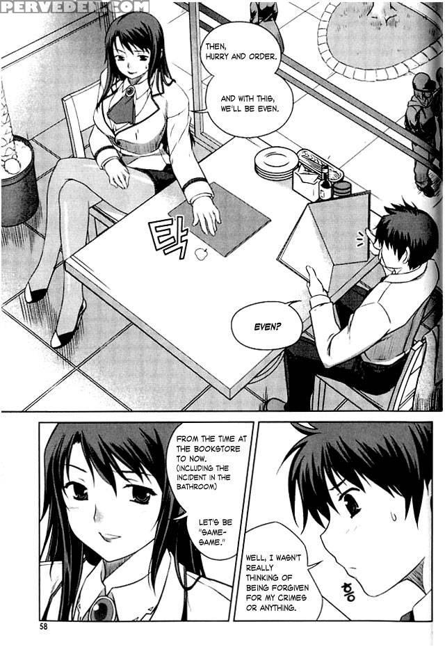 Unbalance X Unbalance - Chapter 2 - Lim Dall-young 1