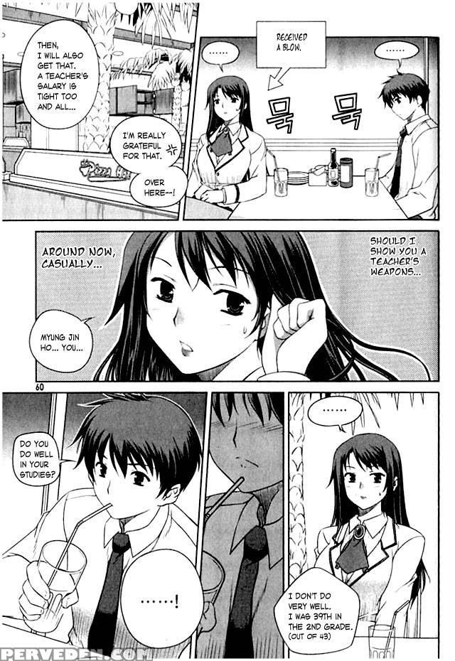 Unbalance X Unbalance - Chapter 2 - Lim Dall-young 1