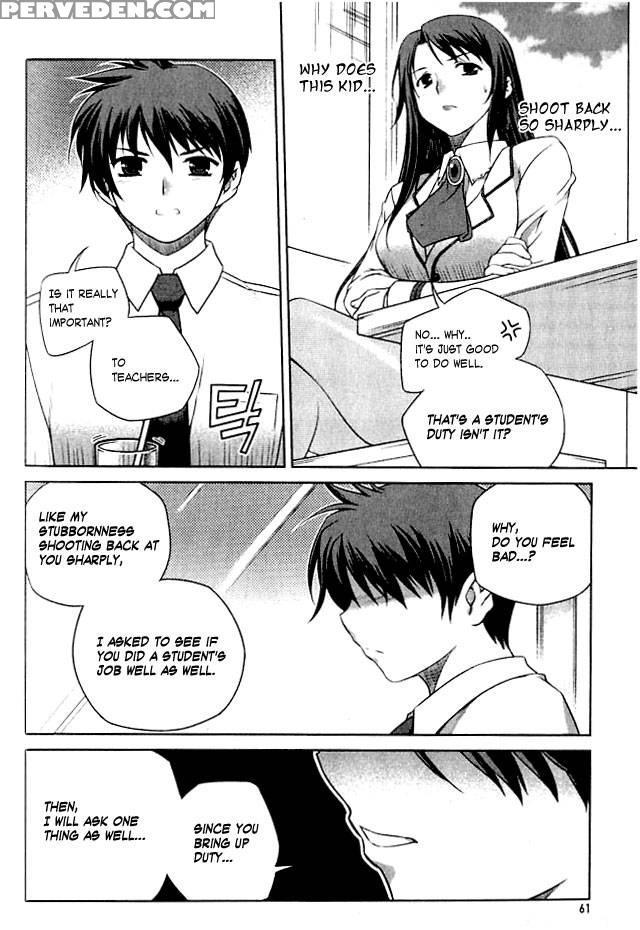 Unbalance X Unbalance - Chapter 2 - Lim Dall-young 1