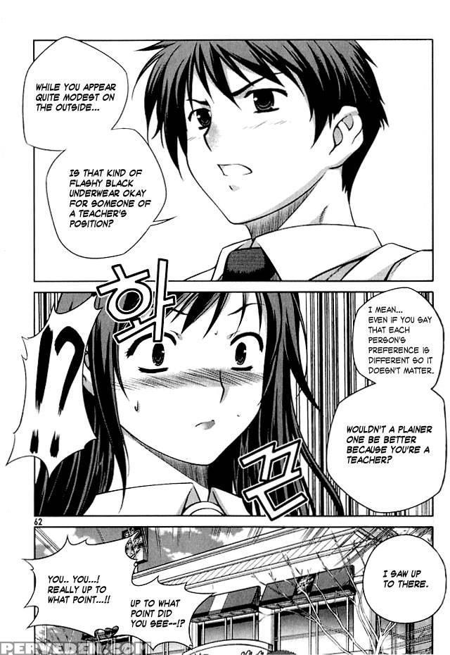 Unbalance X Unbalance - Chapter 2 - Lim Dall-young 1