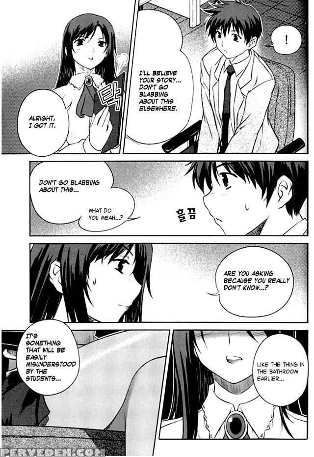Unbalance X Unbalance - Chapter 2 - Lim Dall-young 1