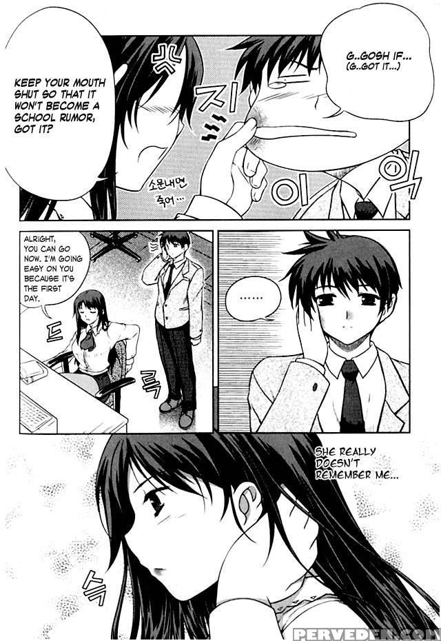 Unbalance X Unbalance - Chapter 2 - Lim Dall-young 1