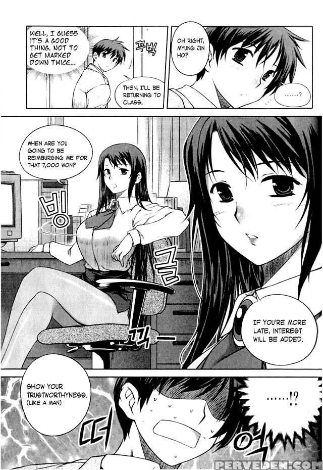 Unbalance X Unbalance - Chapter 2 - Lim Dall-young 1