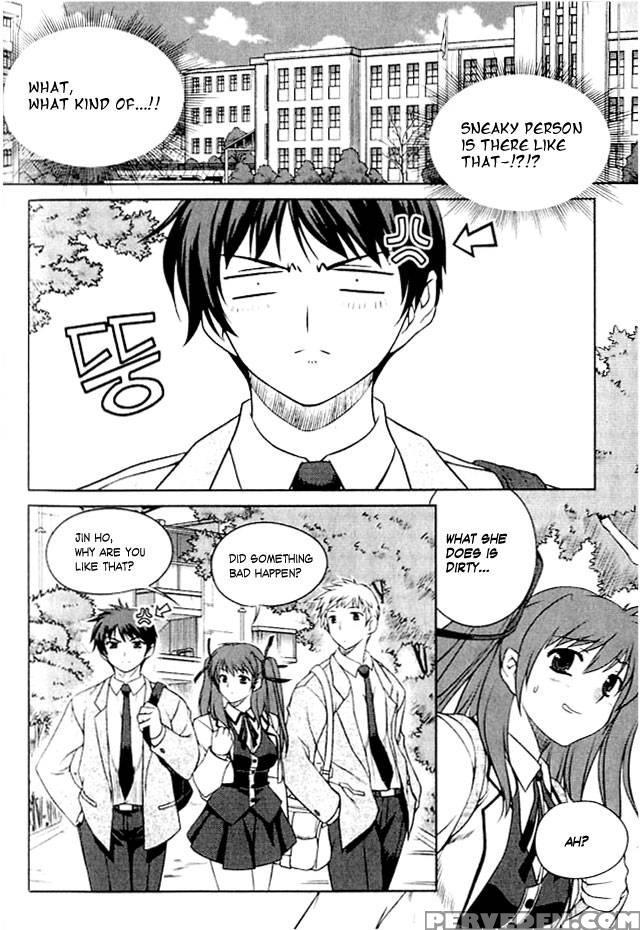 Unbalance X Unbalance - Chapter 2 - Lim Dall-young 1