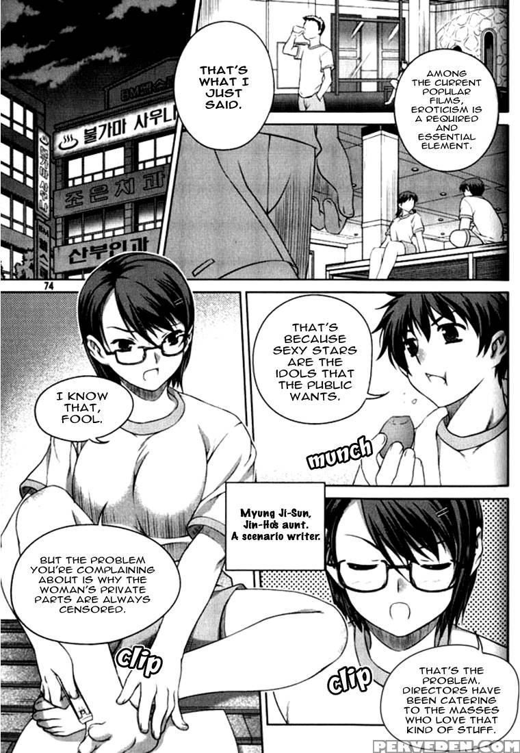 Unbalance X Unbalance - Chapter 3 - Lim Dall-young 1