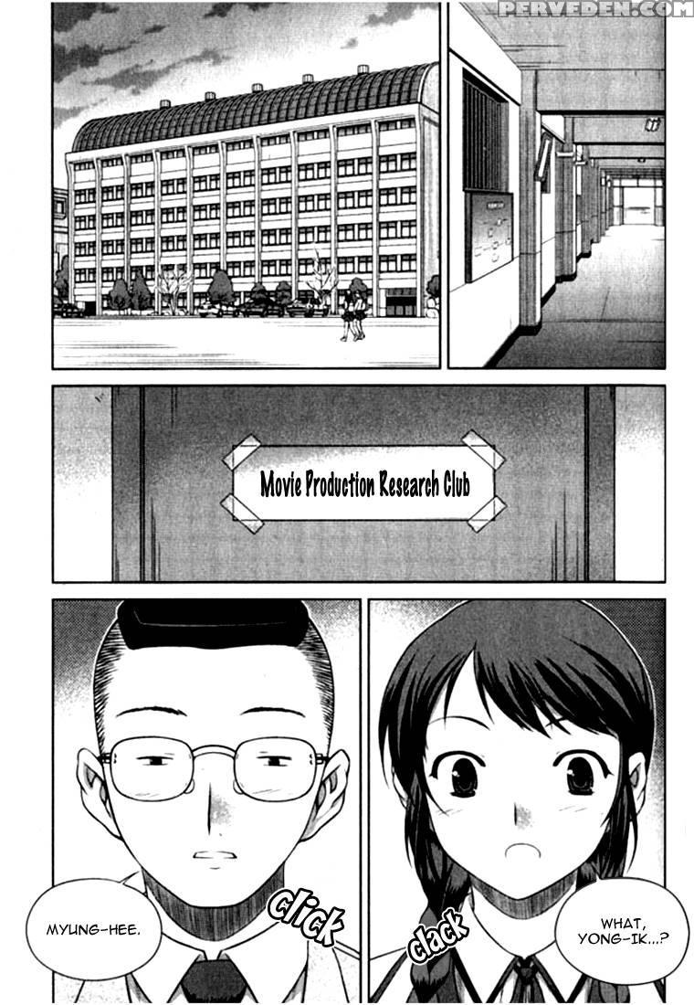 Unbalance X Unbalance - Chapter 3 - Lim Dall-young 1