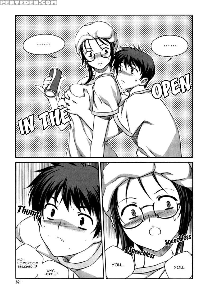 Unbalance X Unbalance - Chapter 3 - Lim Dall-young 1