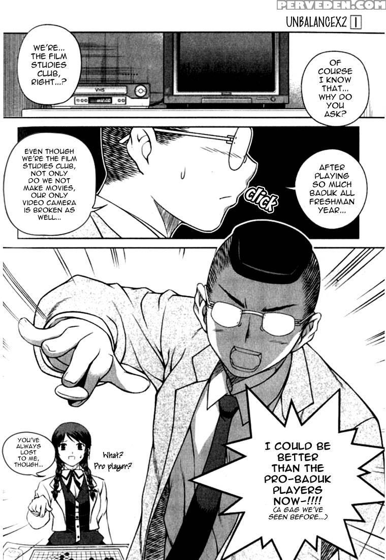 Unbalance X Unbalance - Chapter 3 - Lim Dall-young 1