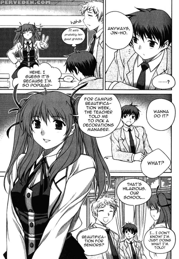 Unbalance X Unbalance - Chapter 4 - Lim Dall-young 1