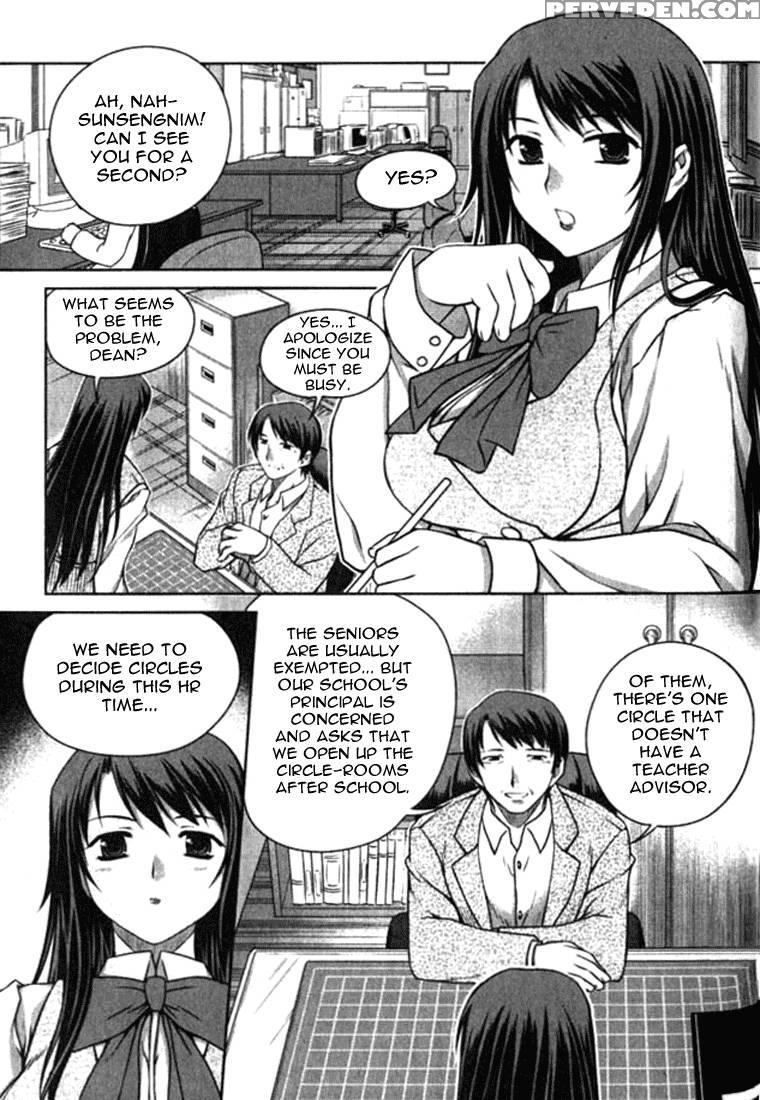 Unbalance X Unbalance - Chapter 4 - Lim Dall-young 1