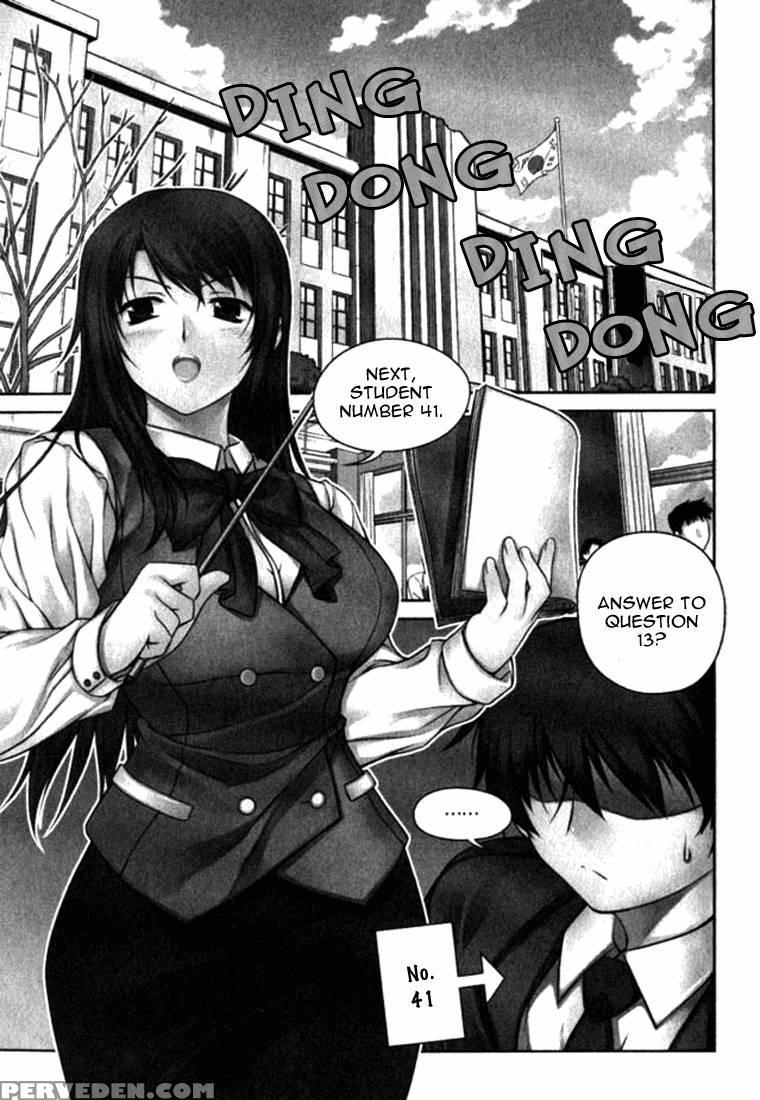 Unbalance X Unbalance - Chapter 4 - Lim Dall-young 1