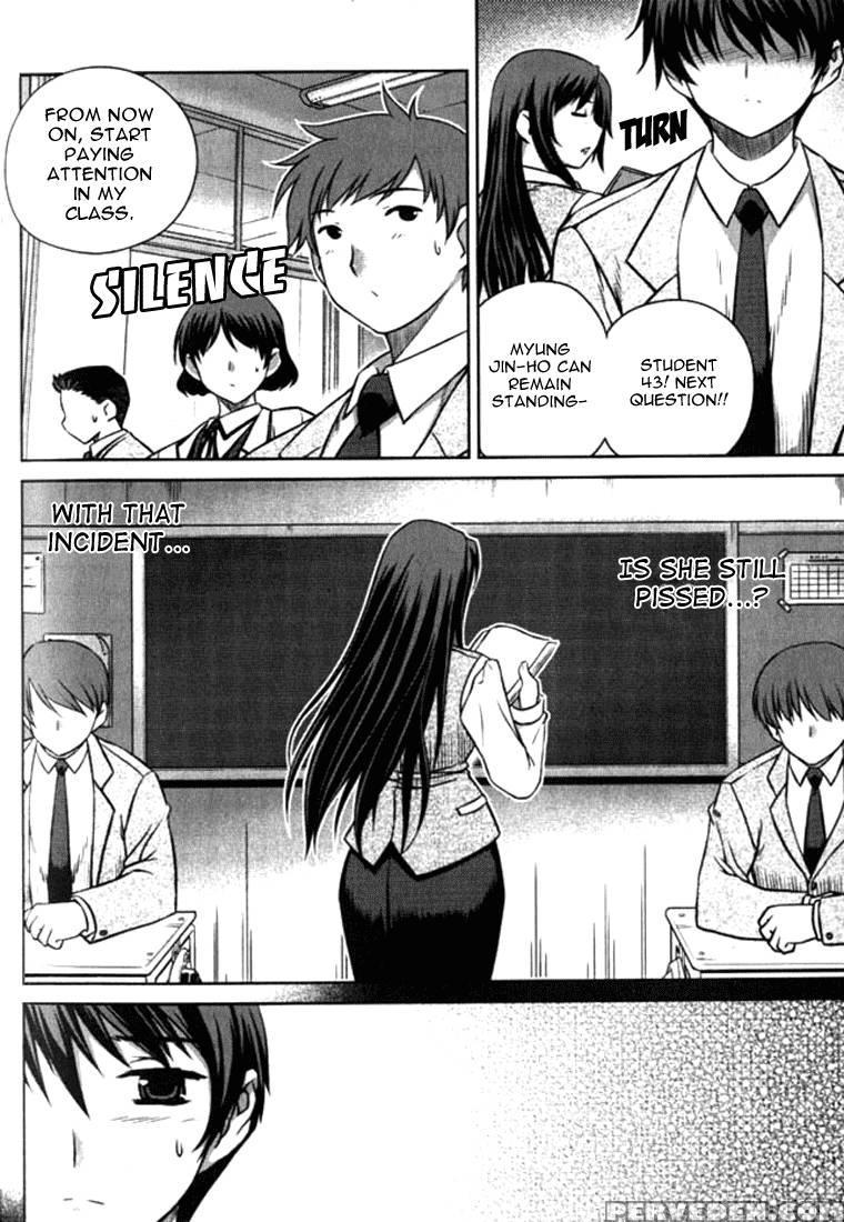 Unbalance X Unbalance - Chapter 4 - Lim Dall-young 1