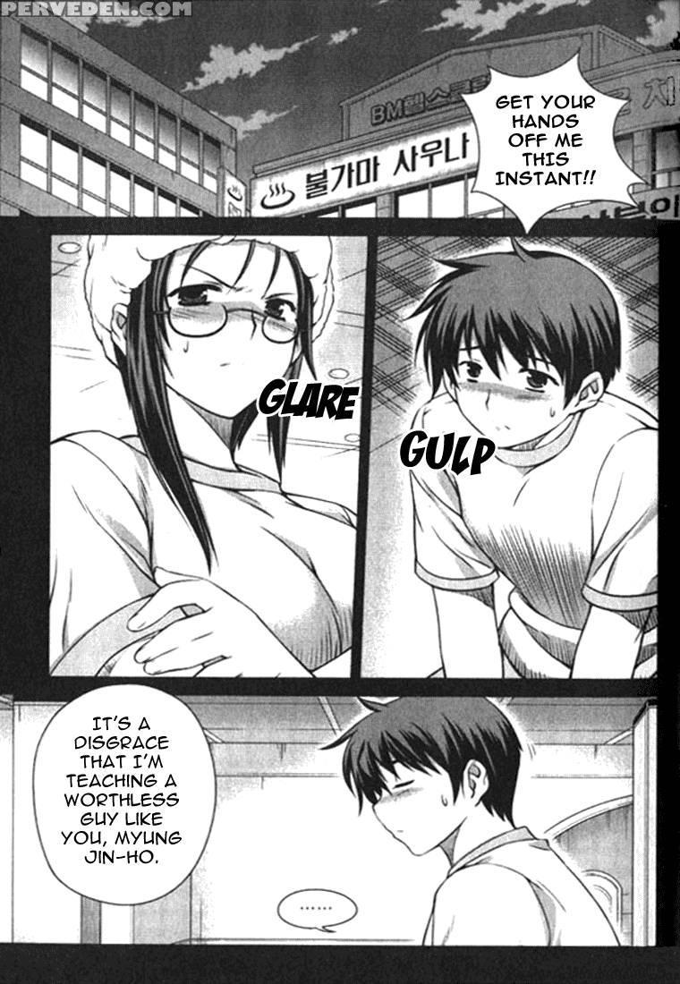 Unbalance X Unbalance - Chapter 4 - Lim Dall-young 1