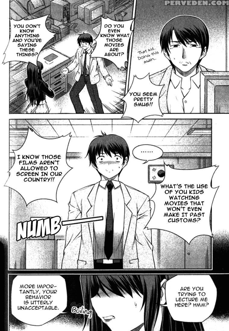 Unbalance X Unbalance - Chapter 5 - Lim Dall-young 1