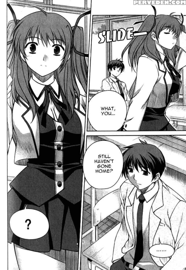 Unbalance X Unbalance - Chapter 5 - Lim Dall-young 1