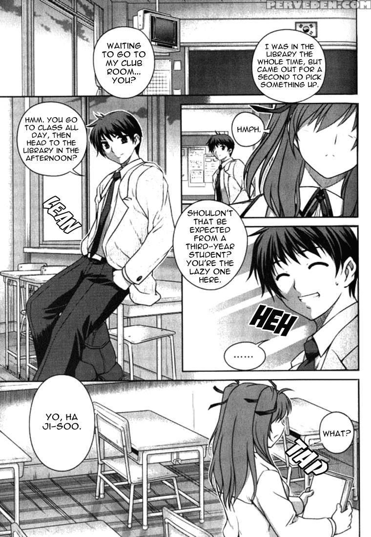 Unbalance X Unbalance - Chapter 5 - Lim Dall-young 1