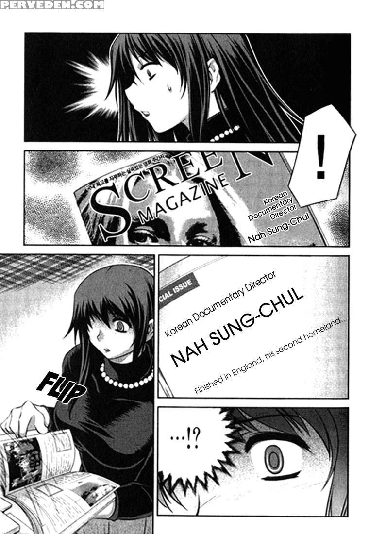 Unbalance X Unbalance - Chapter 6 - Lim Dall-young 1