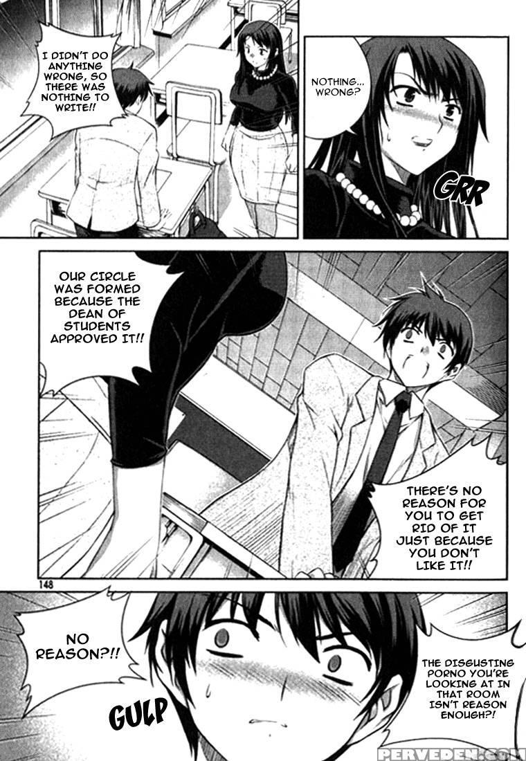 Unbalance X Unbalance - Chapter 6 - Lim Dall-young 1