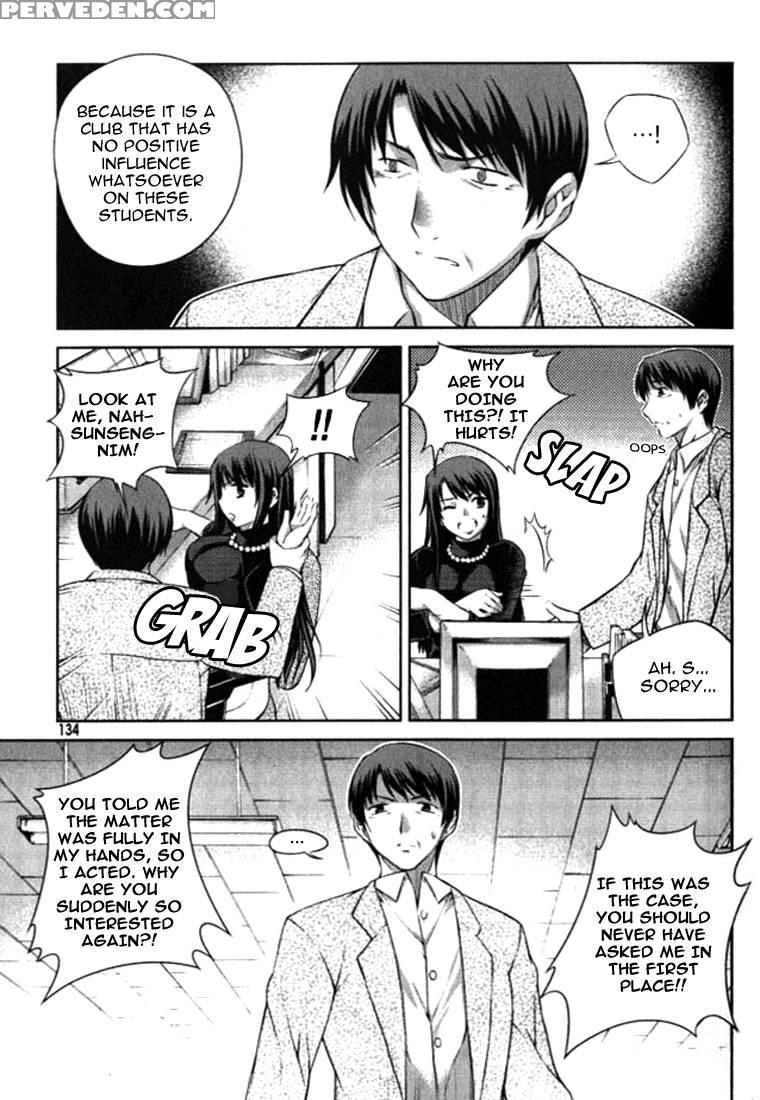 Unbalance X Unbalance - Chapter 6 - Lim Dall-young 1