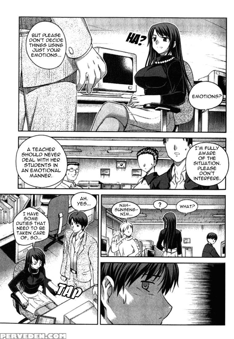 Unbalance X Unbalance - Chapter 6 - Lim Dall-young 1