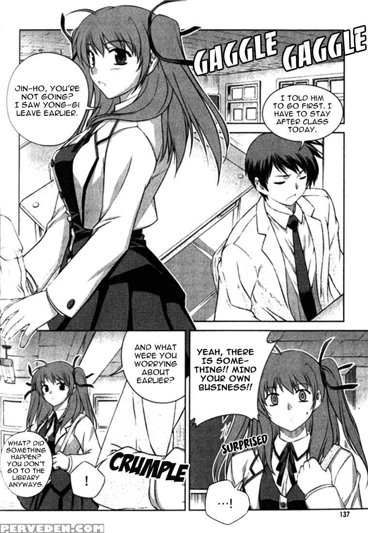 Unbalance X Unbalance - Chapter 6 - Lim Dall-young 1