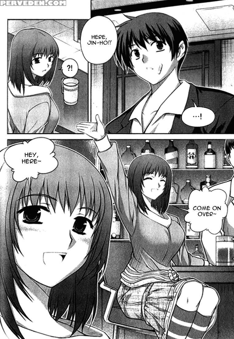 Unbalance X Unbalance - Chapter 7 - Lim Dall-young 1