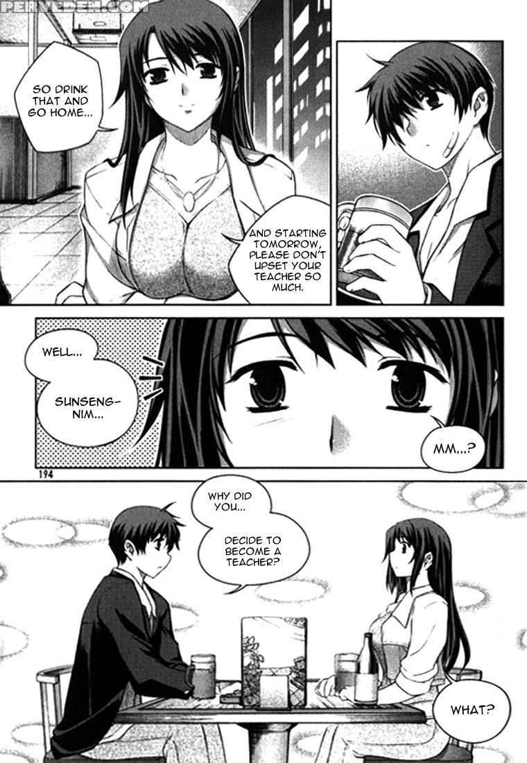 Unbalance X Unbalance - Chapter 8 - Lim Dall-young 1