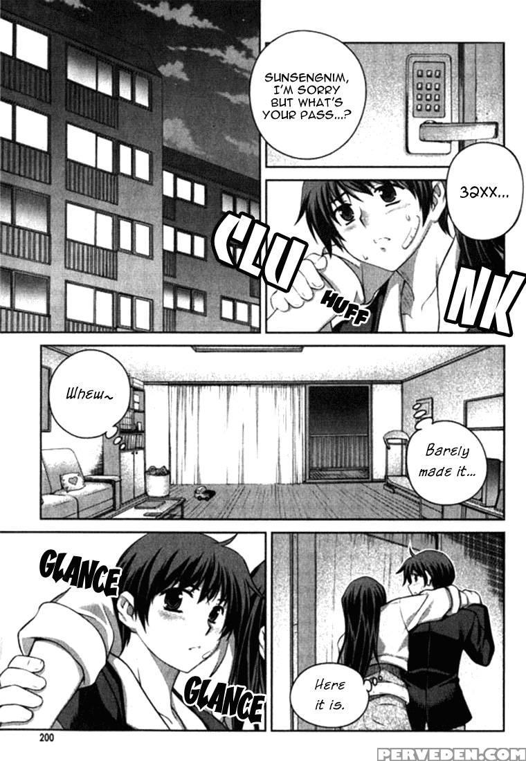Unbalance X Unbalance - Chapter 8 - Lim Dall-young 1