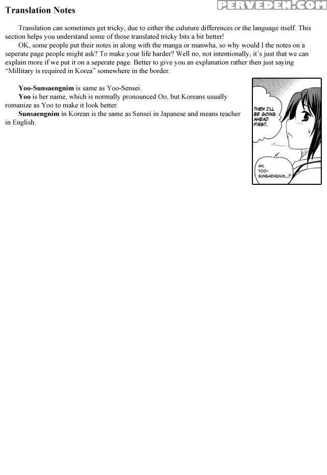 Unbalance X Unbalance - Chapter 8 - Lim Dall-young 1