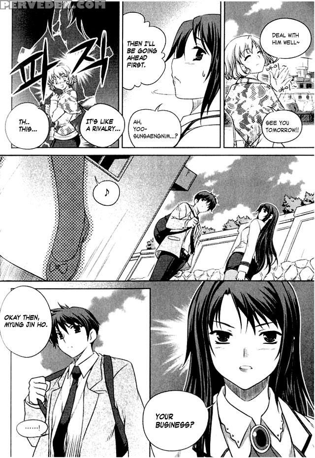 Unbalance X Unbalance - Volume 1 - Chapter 2 - Original Work 1