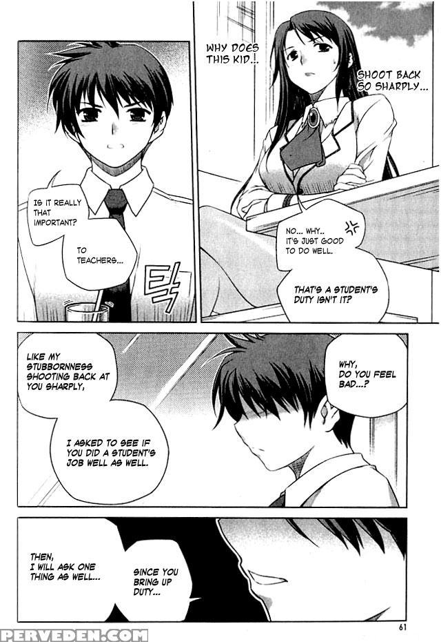 Unbalance X Unbalance - Volume 1 - Chapter 2 - Original Work 1