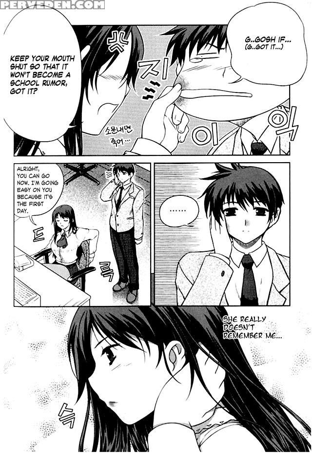 Unbalance X Unbalance - Volume 1 - Chapter 2 - Original Work 1