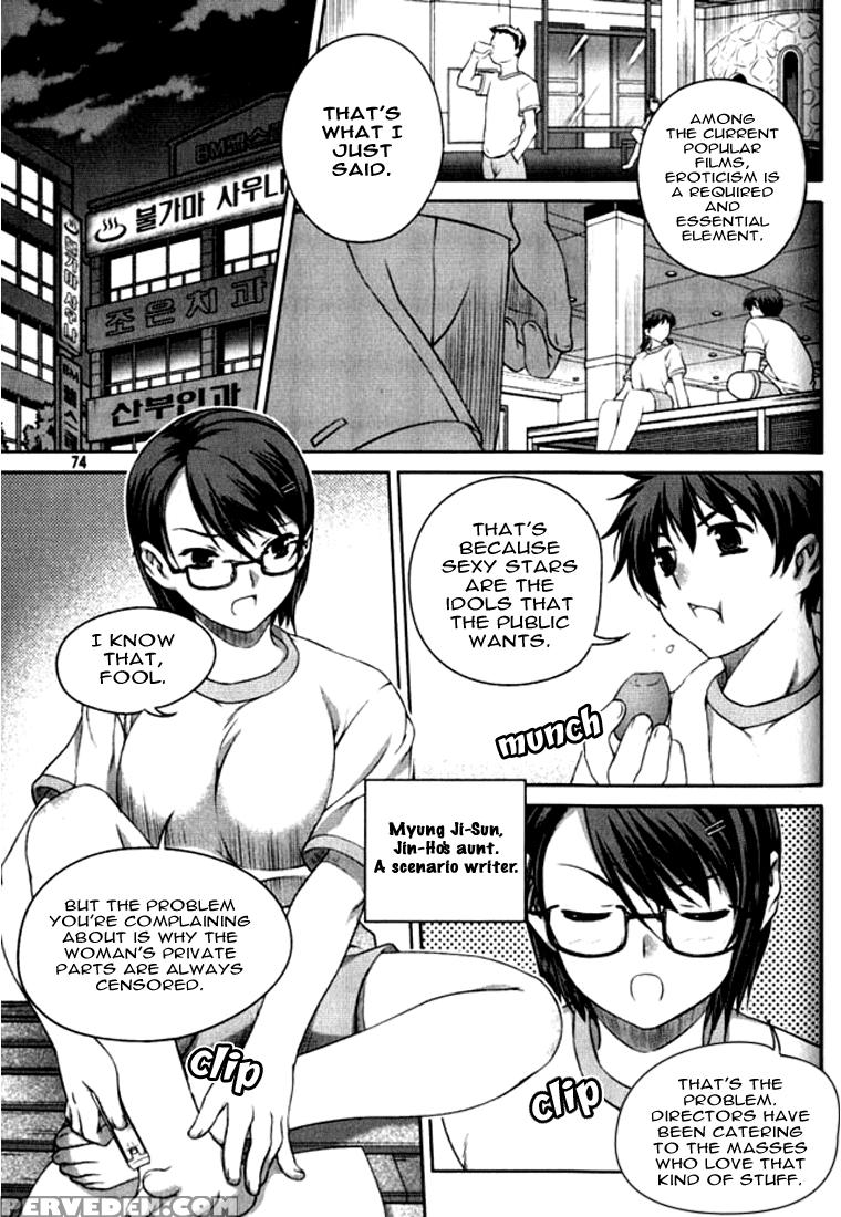 Unbalance X Unbalance - Volume 1 - Chapter 3 - Original Work 1