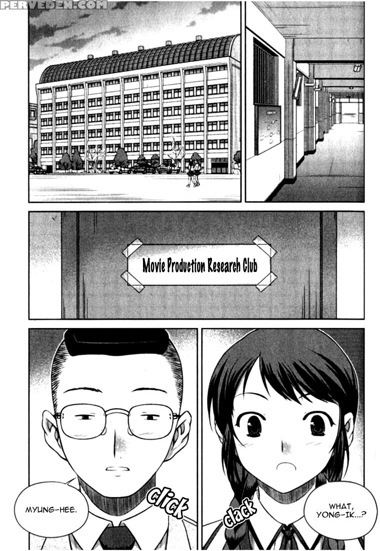 Unbalance X Unbalance - Volume 1 - Chapter 3 - Original Work 1