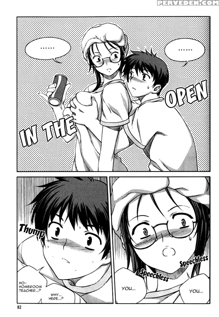 Unbalance X Unbalance - Volume 1 - Chapter 3 - Original Work 1
