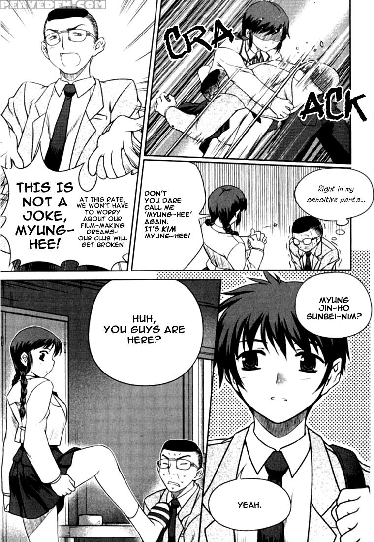 Unbalance X Unbalance - Volume 1 - Chapter 3 - Original Work 1