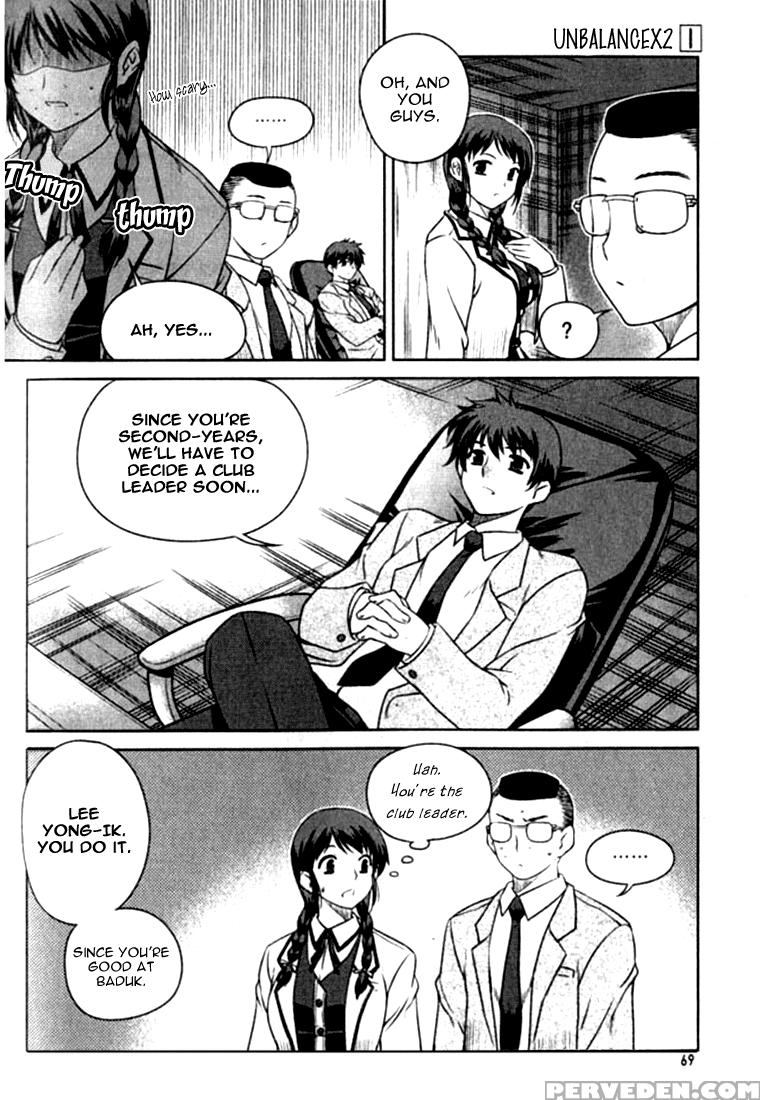 Unbalance X Unbalance - Volume 1 - Chapter 3 - Original Work 1