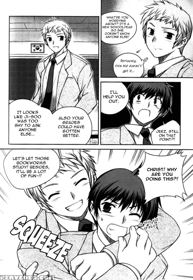 Unbalance X Unbalance - Volume 1 - Chapter 4 - Original Work 1