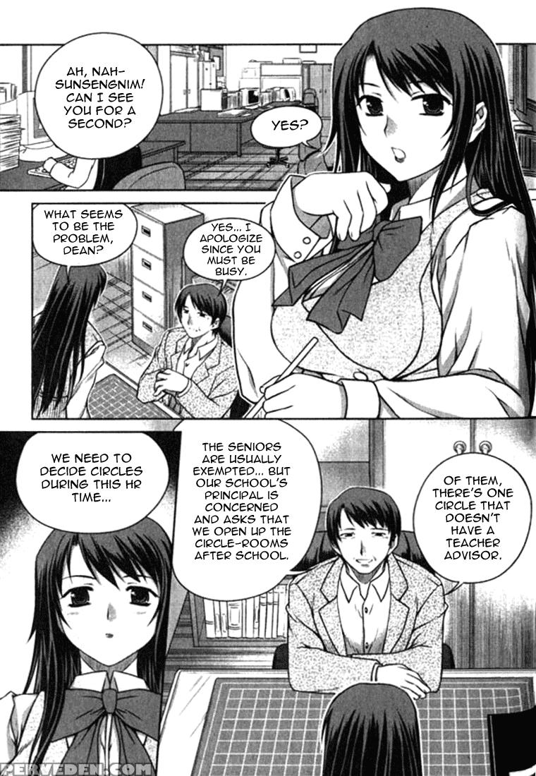 Unbalance X Unbalance - Volume 1 - Chapter 4 - Original Work 1